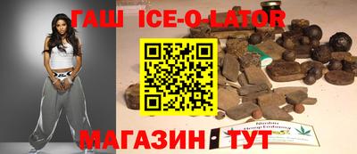 каннабис Бугуруслан