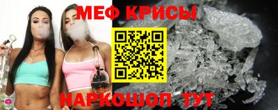 2c-b Ипатово