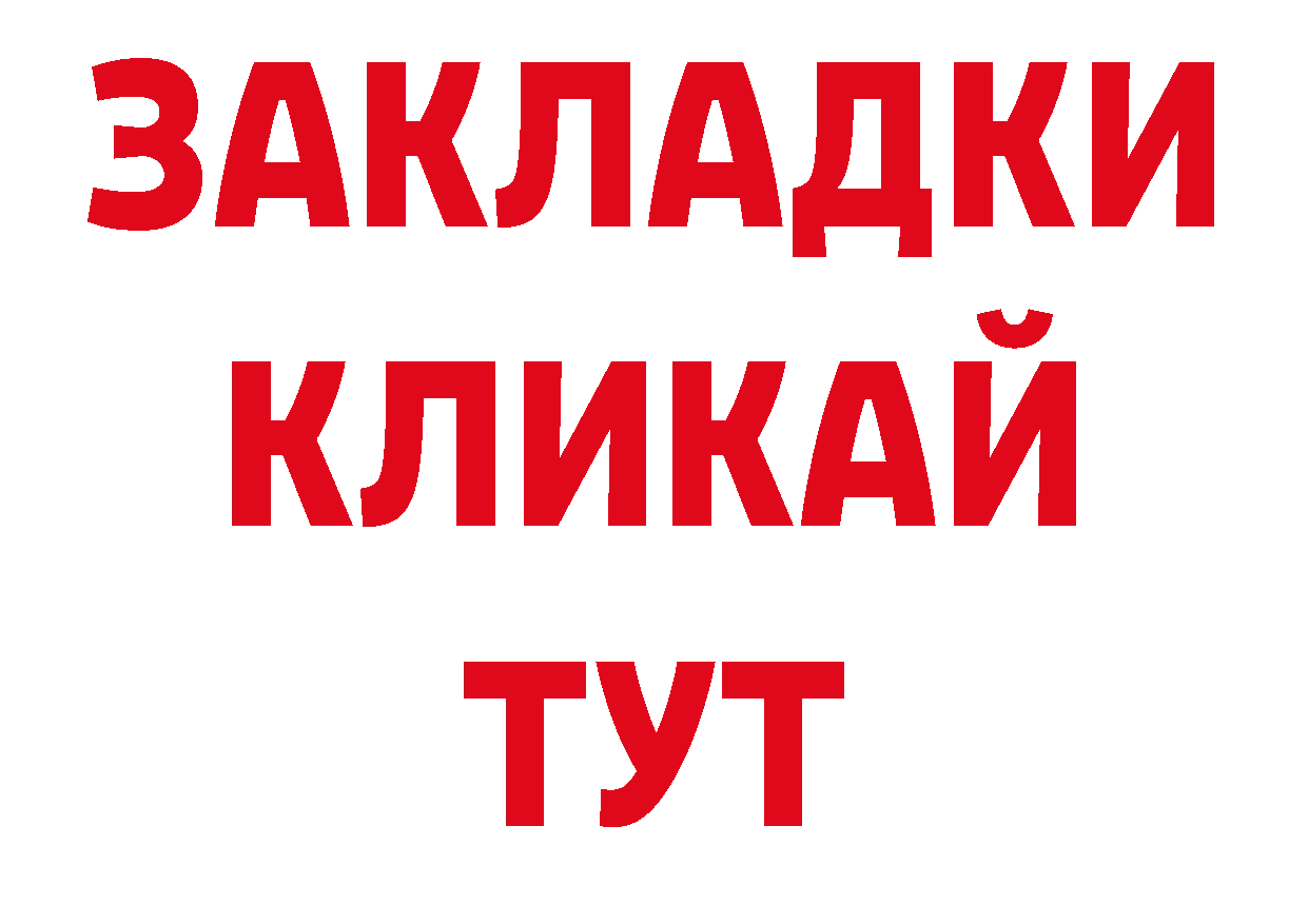 Конопля сатива рабочий сайт это ОМГ ОМГ Ирбит