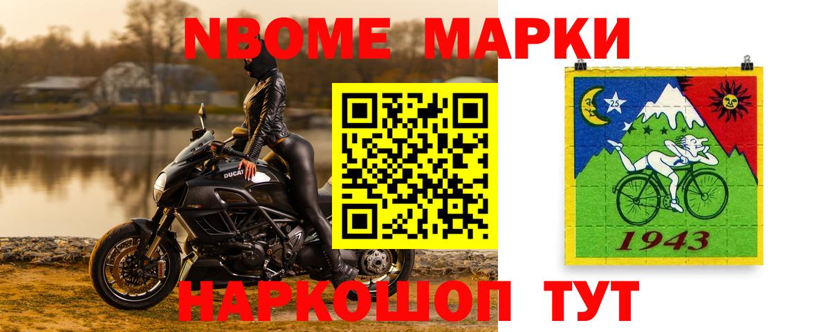 Лсд 25 экстази ecstasy Ирбит