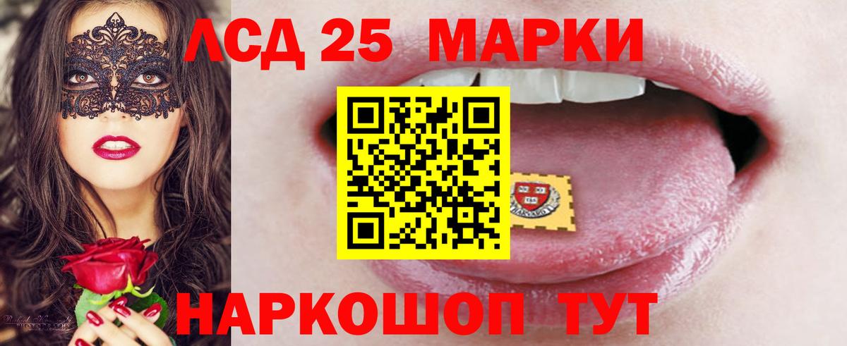 ЛСД экстази кислота  ЛСД экстази ecstasy  Вход с VPN  Ирбит 