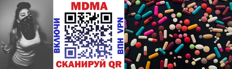 МДМА crystal  купить наркотики сайты  Ирбит 