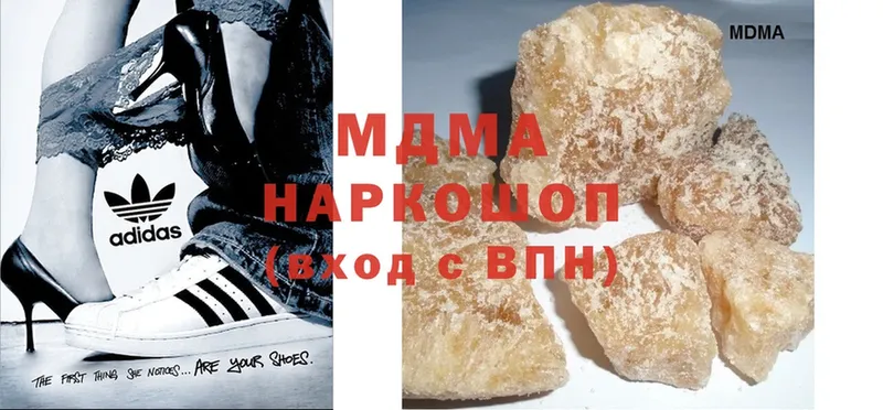 MDMA молли  наркотики  Ирбит 