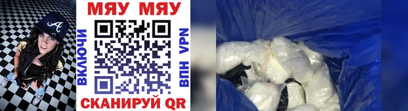 Меф mephedrone  Ирбит 