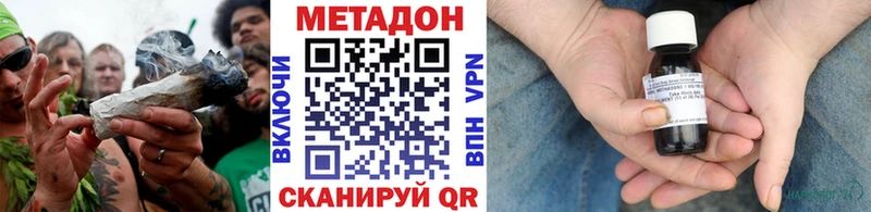 мега онион  Ирбит  Метадон кристалл 