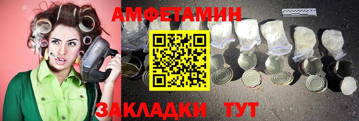 МЕТАМФЕТАМИН Methamphetamine  Метамфетамин  Ирбит 