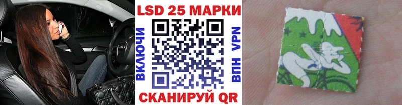 купить закладку  Ирбит  Марки N-bome 1,8мг 