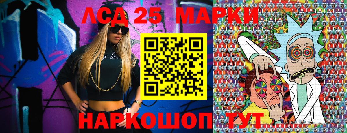 Наркотические марки 1,5мг Ирбит
