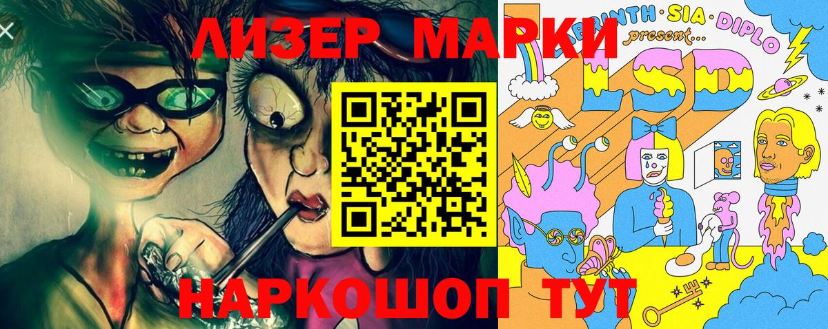 Марки N-bome 1,5мг  Марки NBOMe  продажа наркотиков  Ирбит 