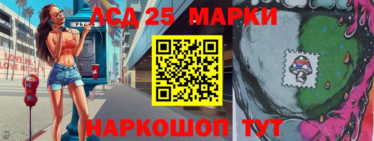 Ирбит  Марки NBOMe  Вход с VPN  Наркотические марки 1500мкг  Наркотические марки 1500мкг 