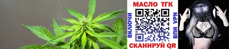 ТГК вейп Ирбит