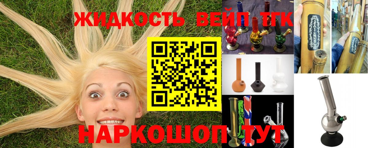 Дистиллят ТГК концентрат  Ирбит  ТГК THC oil 