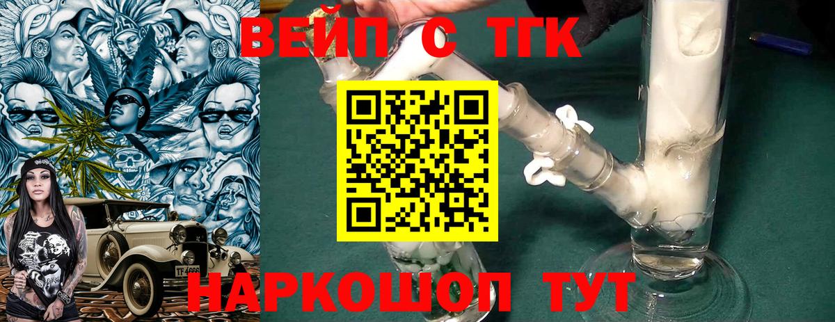 Дистиллят ТГК концентрат Ирбит