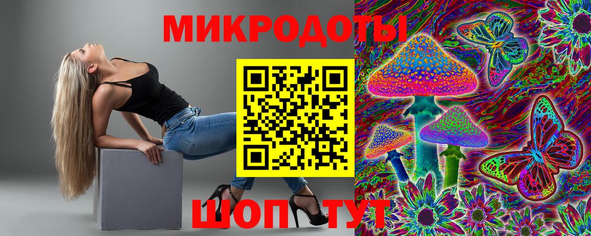 Ирбит  Галлюциногенные грибы Psilocybine cubensis  Псилоцибиновые грибы MAGIC MUSHROOMS  Вход с VPN 