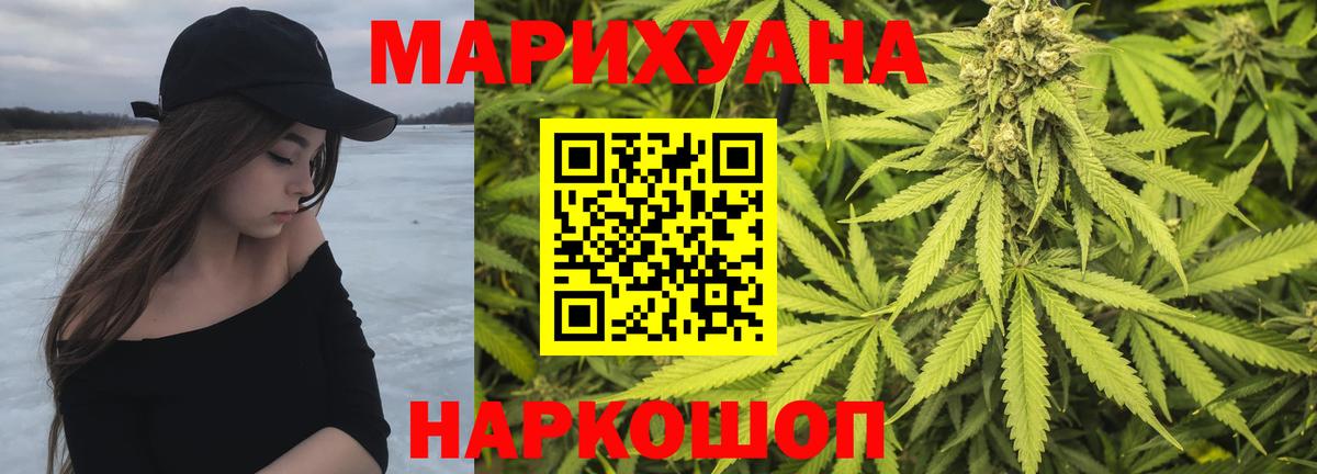 Бошки Шишки Amnesia  МАРИХУАНА конопля  Каннабис тримм  МАРИХУАНА LSD WEED  Ирбит 